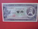 JAPON 100 YEN UNC - Japan