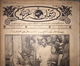 OTTOMAN MAGAZINE Chinese Exorcist Engrave A Fortune Seal - Talisman Charm 1926 - Magazines