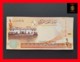 BAHRAIN ½ Dinar  2017 P. New  UNC - Bahrein