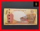 BAHRAIN ½ Dinar  2017 P. New  UNC - Bahrein