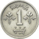 Monnaie, Pakistan, Paisa, 1975, TTB, Aluminium, KM:33 - Pakistan