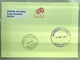 MACAU 2003 - MACAU POST 119TH ANNIVERSARY SPECIAL COVER USED TO HONG KONG WITH POSTAGE DUE - FDC