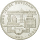 Monnaie, République Fédérale Allemande, 10 Mark, 1993, Stuttgart, Germany - Sonstige & Ohne Zuordnung