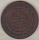 10 Mazunas (Mouzounas) HA 1320 (1902) FEZ. Abdul Aziz I. Frappe Médaille - Maroc