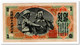 KOREA,1 WON,1947,P.8,AU - Korea, North