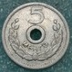 Mongolia 5 Möngö, 1959 -4419 - Mongolia