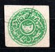 Green Tiger Stamp Used (31) - Afghanistan