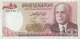 Tunisia 1 Dinar, P-74 (15.10.1980) - EF/XF - Tunesien