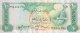 United Arab Emirates 10 Dirhams, P-8a (1982) - EF/XF - Ver. Arab. Emirate