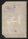 Lebanon Liban 2 Revenue Stamps On Used Passport Visas Page 1962 - Libanon
