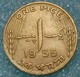 Pakistan 1 Pice, 1955 -3997 - Pakistan