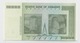 RESERVE BANK OF ZIMBABWE TEN TRILLION DOLLARS NEUF 2008 - Zimbabwe