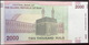 Iran 2000 Rials - Iran