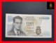BELGIUM 20 Francs 15.6.1964 P. 138  VF - Otros & Sin Clasificación