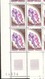 1980 French Andorra Andorre CICLISMO - CYCLISME 45 Serie: Foglio X 25 + 20 MNH** Sheet +20 - Ciclismo