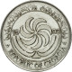 Monnaie, Géorgie, 20 Thetri, 1993, TTB, Stainless Steel, KM:80 - Géorgie