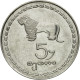 Monnaie, Géorgie, 5 Thetri, 1993, TTB, Stainless Steel, KM:78 - Géorgie