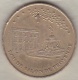 1 ECU De Salon De Provence  1995 - Euros Des Villes