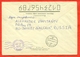 Russia 1995. Songbirds Of Russia. Complete Series.Envelope With A Passed The Mail. - Covers & Documents