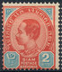 Stamp THAILAND,SIAM  1899 Mint Lot16 - Tailandia