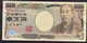 Japan 10000 Yen ND (2004) UNC P- 106d - Japan