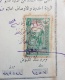 AS - Syria 1920 Ottoman Document Sanad Tabouk (Properties) - Lattaquie, Franked Hedjaz Sacrce Stamp And ADPO Revenue - Syria