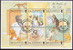 ALDERNEY 1996 SG A89-A95 Compl.set+m/s Used Cats - Alderney