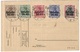 Deutsches Reich - 1916 - LATVIA RUSSIA GERMANY - TALSSEN Cancel - Postgebiet Oberbefehl Ost - WW L - Cancelled But Not S - Storia Postale
