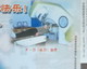 Head Gamma Knife Surgery On Cancer,CN02 China Construction Seventh Bureau Central Hospital Advertising Pre-stamped Card - Medicine