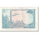 Billet, Pakistan, 1 Rupee, 1975-1981, Undated (1975-1981), KM:24a, SUP - Pakistan