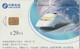 TARJETA TELEFONICA DE CHINA. Japanese High Speed Train Shinkansen 300 Series-Chi CNT-IC-G12(4-1) B. (012) - Treni