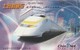 TARJETA TELEFONICA DE CHINA. Japanese High Speed Train Shinkansen 300 Series-Chi CNT-IC-G12(4-1) B. (012) - Trenes