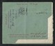 Libya 1975 Air Mail Postal Used Aerogramme Cover Libya To Pakistan - Libia