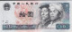 ⭐ Monnaie - Billet Chinois - Shi Yuan - 1980 ⭐ - Chine