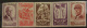 France - Bande De 5 Timbres Neufs Au Profit Du Secours National YT N°580A, Année 1943 - Neufs