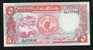 SUDAN P45  5   POUNDS 1991 #D/238   UNC. - Sudan