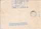 ERRORS, SHIFTED IMAGE, BACAU LIBRARY COVER STATIONERY, ENTIER POSTAL, 1994, ROMANIA - Plaatfouten En Curiosa