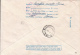 ERRORS, BARELY VISIBLE STAMPS, TREE REGISTERED COVER STATIONERY, ENTIER POSTAL, 1996, ROMANIA - Plaatfouten En Curiosa