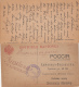 LOT 9 ITEMS, RUSSIA,SEE SCAN IMAGE. - Lettres & Documents