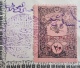 BB - Syria 1925 Document Franked W/ SCarce Revenue Stamps: ADPO 20p +1,5; Federation PS 20 X3;  Justice PS 20 X2 + PS 50 - Syria