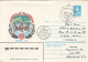 D8281- MURMANSK FESTIVAL OF THE NORTH, REINDEER SLEDS, POLAR PHILATELY, COVER STATIONERY, 1984, RUSSIA-USSR - Events & Commemorations