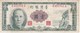 BILLETE DE TAIWAN DE 1 YUAN DEL AÑO 1969   (BANKNOTE) - Taiwan