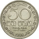 Monnaie, Sri Lanka, 50 Cents, 1982, TTB, Copper-nickel, KM:135.2 - Sri Lanka