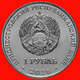 Transnistria / Moldova 1 Ruble 2018 Red Book. Sturgeon. New! - Moldavie