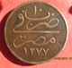 Egypte, 40 Para - Abdul Aziz, 1277/10 AH, SUP - Egypte