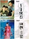 Lot De 13 Magazines -  Film Comment - - Arte