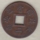 Cochinchine Française. SAPEQUE 1879 A Ancre, Bronze - Otros & Sin Clasificación
