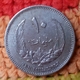 Libya - Kingdom 10 Milliemes 1385 (1965) Idris I - Agouz - Libya