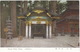 Sacred Water House - Nikko  - (Japan) - Andere & Zonder Classificatie