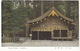 Sacred Stable - Nikko  - (Japan) - Andere & Zonder Classificatie